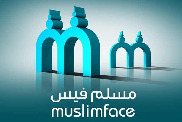 كيفية انشاء حساب مسلم فيس .. muslimface