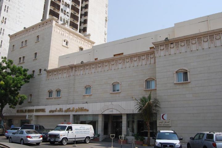 مستشفى خالد ادريس في جدة