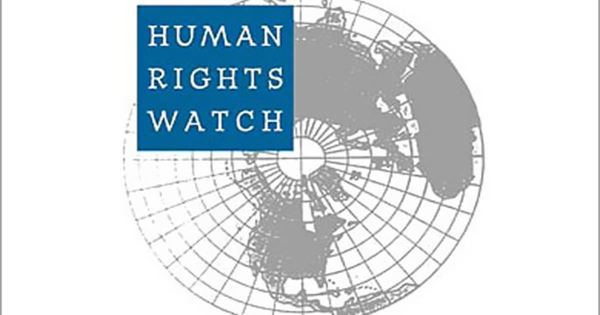 منظمة مراقبة حقوق الانسان هيومن رايتس ووتش