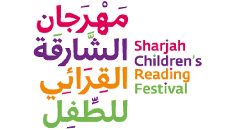 مهرجان الشارقة القرائي للطفل في دورته السابعة
