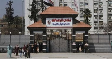 وزارة الرياضة تكشف لـ"اليوم السابع" سبب رفض عمومية الزمالك