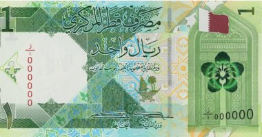 سعر الريال القطرى فى مصر اليوم الجمعة 18-8-2023