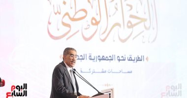 الحوار الوطنى يرفع 3 آراء بشأن النظام الانتخابى إلى رئيس الجمهورية
