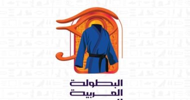 المتحدة للرياضة قبل 24 ساعة على انطلاق البطولة العربية للجودو بالعلمين الجديدة: "جاهزون"