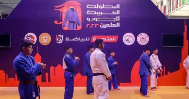 رئيس اتحاد الجودو : 600 لاعب ولاعبة يشاركون فى البطولة العربية بالعلمين