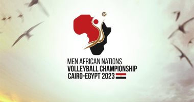 اتحاد الكرة الطائرة يكشف عن شعار بطولة أفريقيا للرجال المقرر استضافتها فى مصر