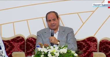 الرئيس السيسي: "لا يوجد شهادة وفاة لأى حاجة فى مصر طول ما احنا مع بعضنا"