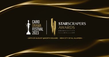 برومو احتفالية Starscrapers Awards في النسخة الثانية من مهرجان الدراما بالعلمين