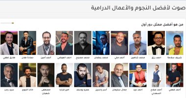 40 ممثلا يتنافسون على أفضل ممثل دور أول باختيار الجمهور فى مهرجان الدراما