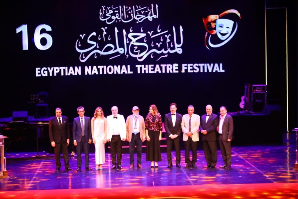 وزيرة الثقافة تشهد ختام الدورة الـ (16) للمهرجان القومي للمسرح المصري