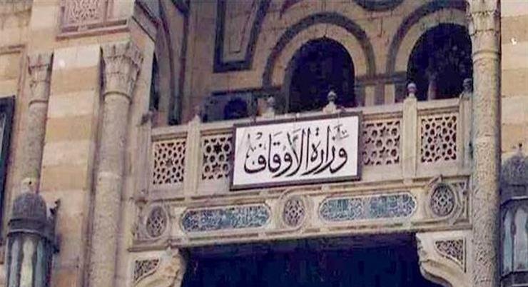 بالأسماء.. "الأوقاف" تفتتح 26 مسجدًا فى عدد من المحافظات اليوم