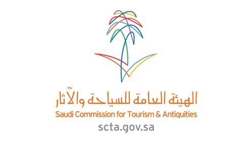 الهيئة العامة للسياحة والاثار السعودية