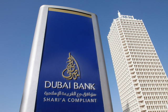 بنك دبي … Dubai Bank