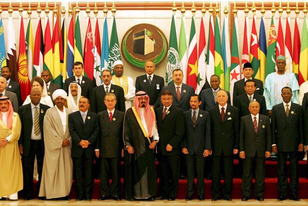 منظمة المؤتمر الإسلامي (OIC) “القمة الإسلامية “