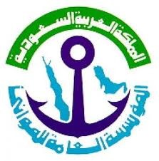 المؤسسة العامة للموانئ السعودية