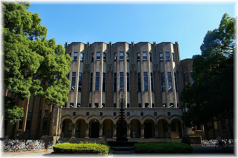 جامعة طوكيو . . . اكثر الجامعات شهرة في اليابان
