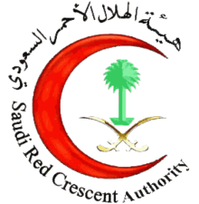 جمعية الهلال الاحمر السعودي … الاسعاف