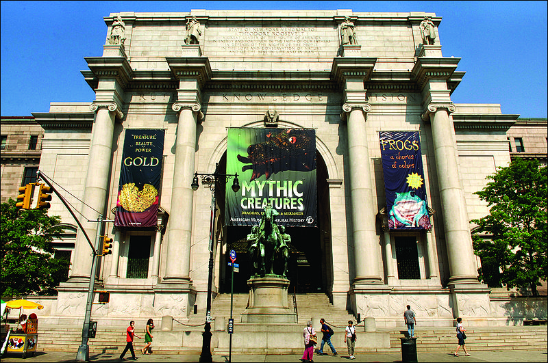 المتحف الامريكي للتاريخ الطبيعي