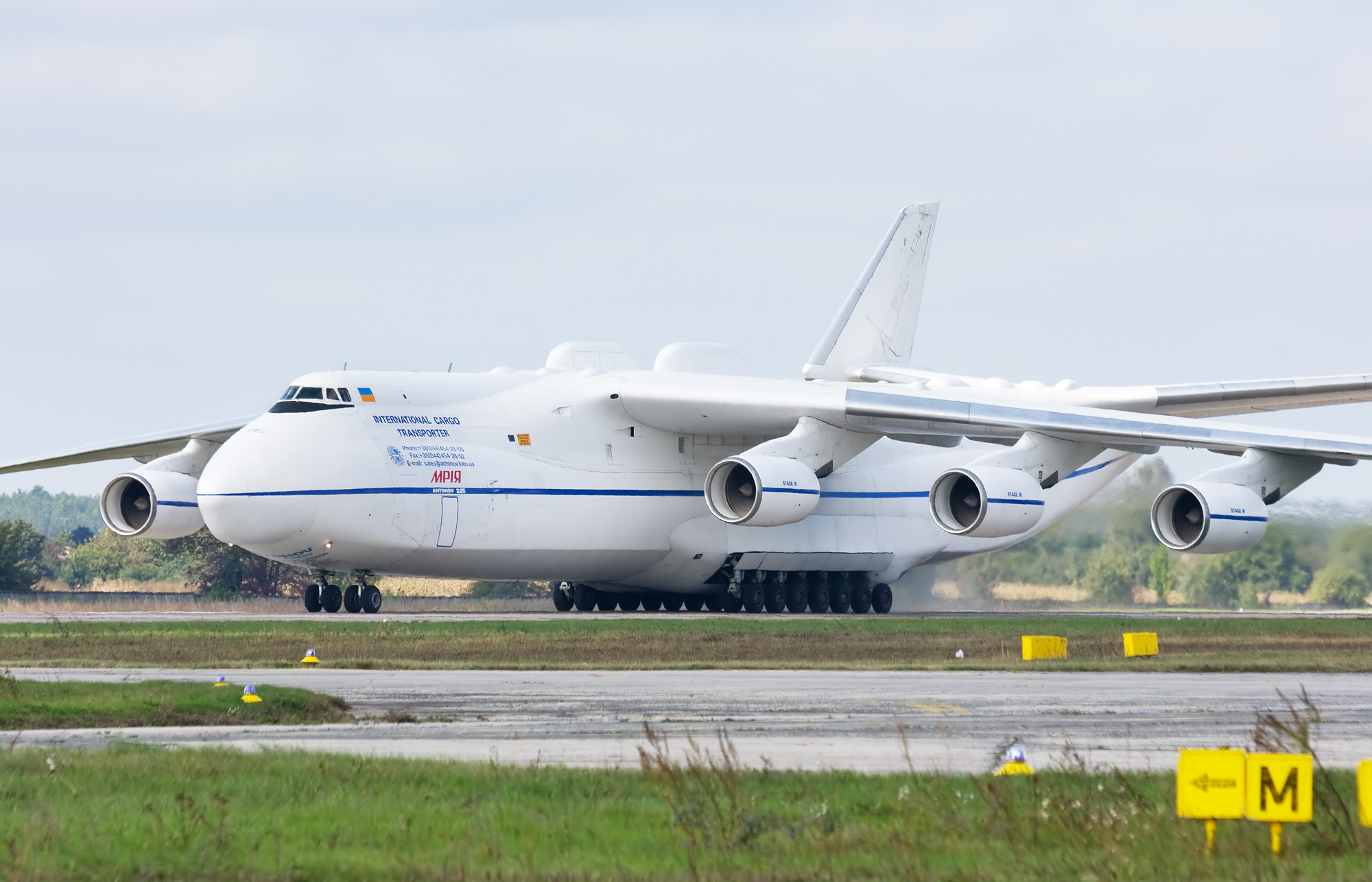 اكبر طائرة في العالم .. أنتونوف AN-225