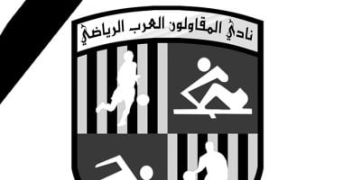 استدعاء خماسى المقاولون العرب لمنتخب مصر للناشئين 2007